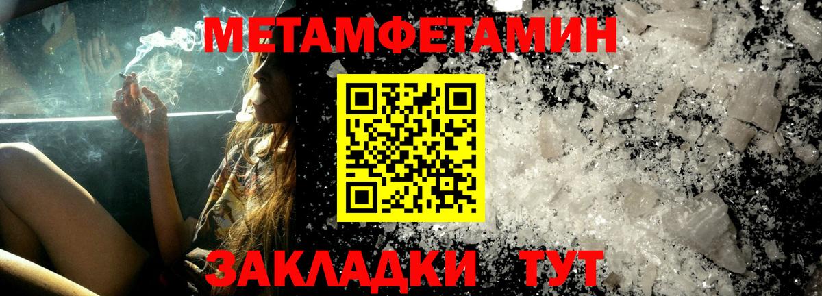 Amphetamine Розовый Сарапул