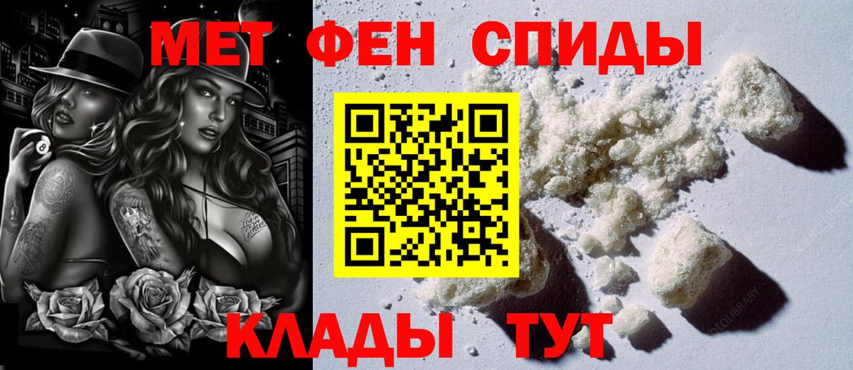Сарапул  Amphetamine VHQ  Вход с VPN 