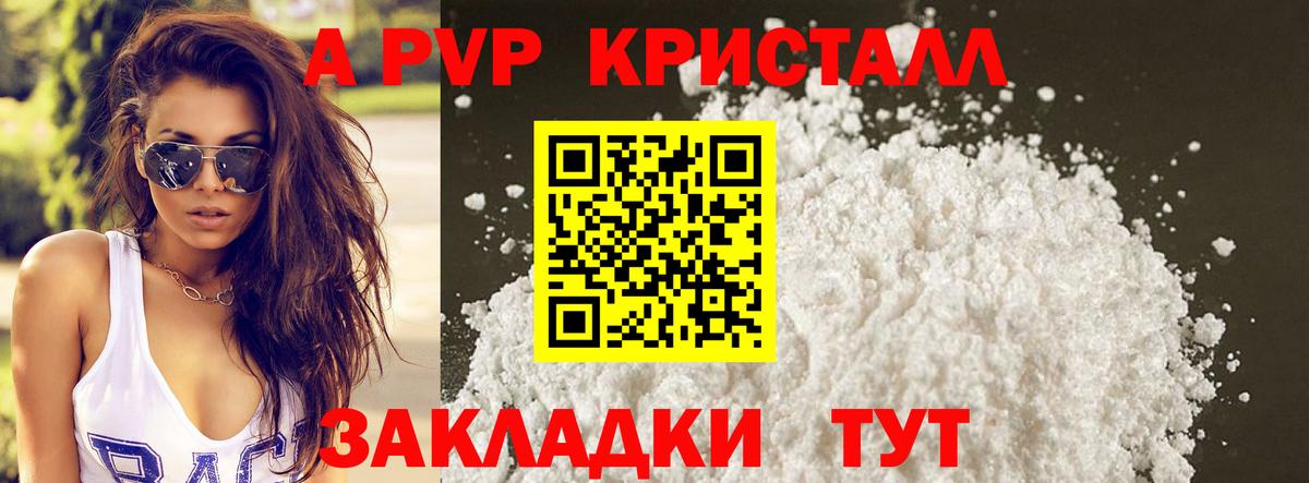 Кокаин Сарапул