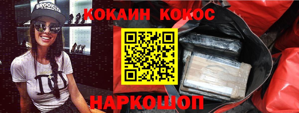 Сарапул  Кокаин  Вход с VPN  COCAIN 97%  купить  сайты  Cocaine VHQ 
