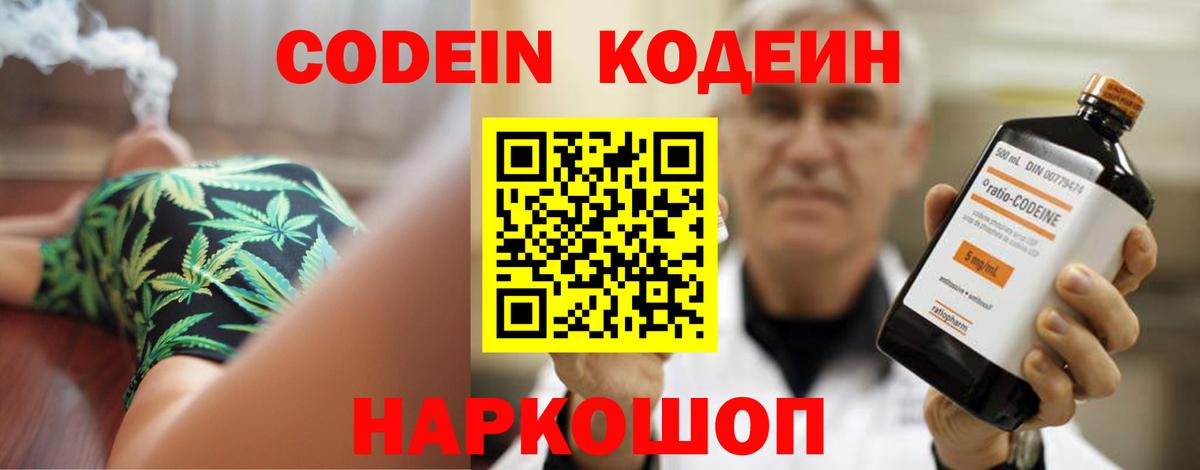 ГАШИШ  Вход с VPN  НБОМе  Сарапул  Cocaine  Меф МЯУ МЯУ кристаллы 