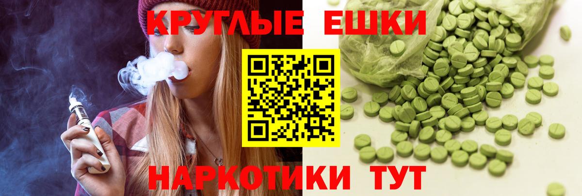 ЭКСТАЗИ TESLA  Ecstasy  это Telegram  Вход с VPN  Сарапул 