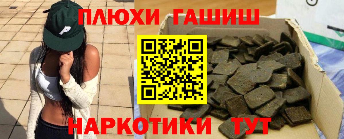 ГАШ  Гашиш убойный  Сарапул  Вход с VPN  где продают   ГАШ AMNESIA HAZE 