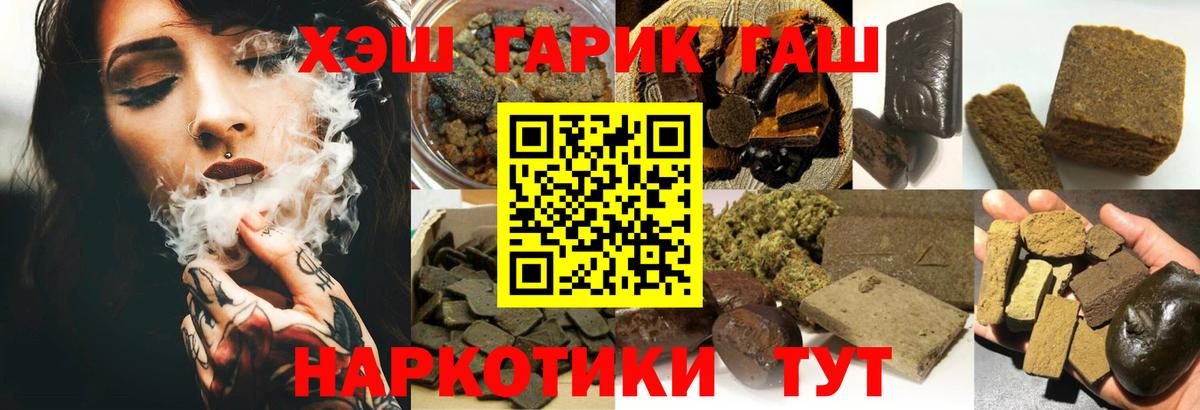 ГАШ VHQ Сарапул