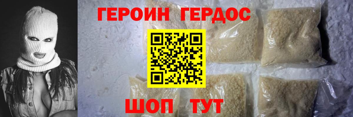 Сарапул  Героин VHQ  Вход с VPN 