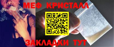 спиды Тара