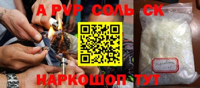 скорость Старая Купавна