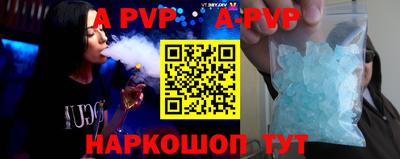 apvp Ставрополь