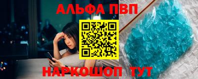 apvp Ставрополь
