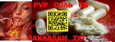 скорость Старая Купавна