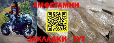 скорость Старая Купавна