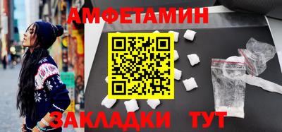 скорость Старая Купавна