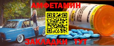 скорость Старая Купавна