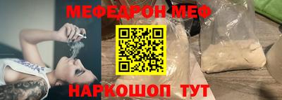 спиды Тара