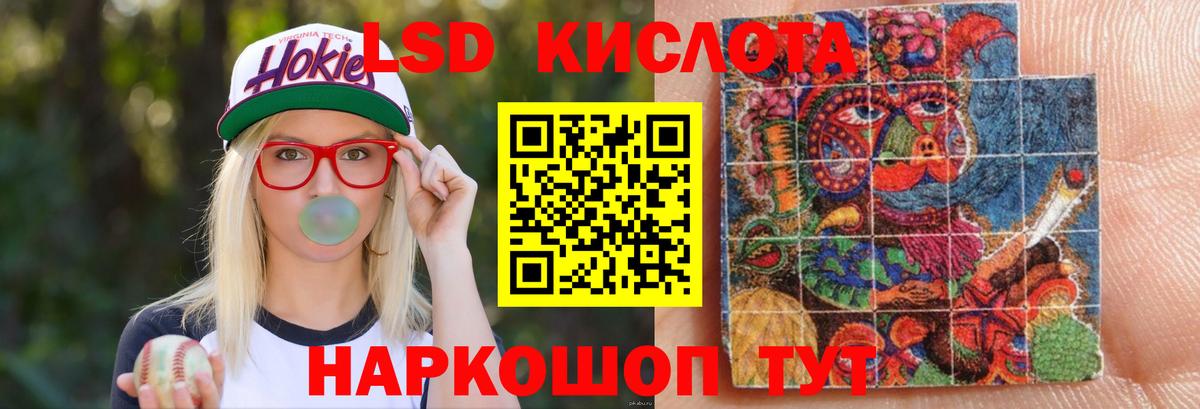 Сарапул  Лсд 25 экстази ecstasy  LSD-25 экстази  Вход с VPN  ЛСД экстази ecstasy 