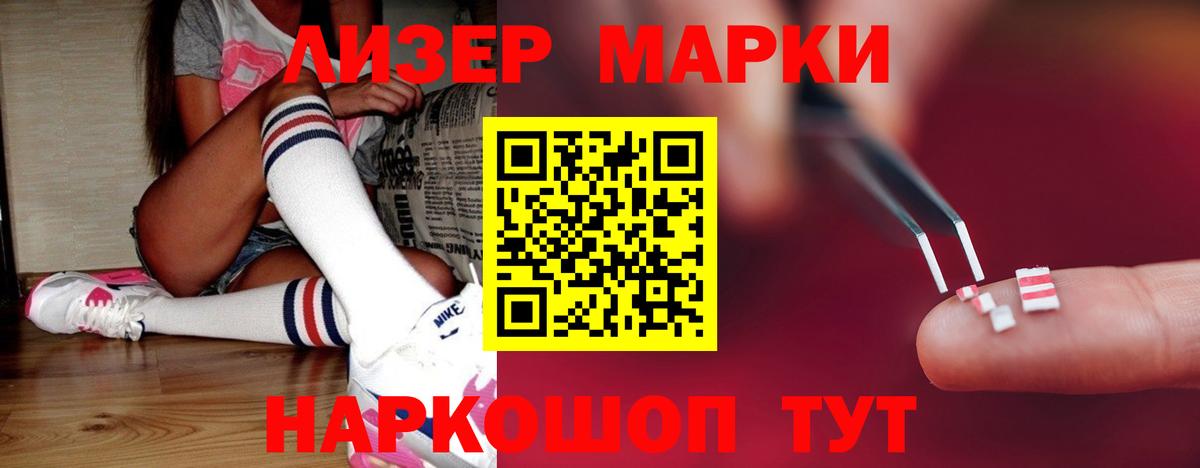 LSD-25 экстази кислота Сарапул