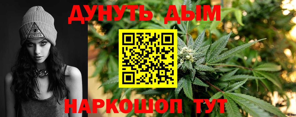 Бошки марихуана семена  Канабис ГИДРОПОН  Бошки Шишки Amnesia  Сарапул  Вход с VPN 